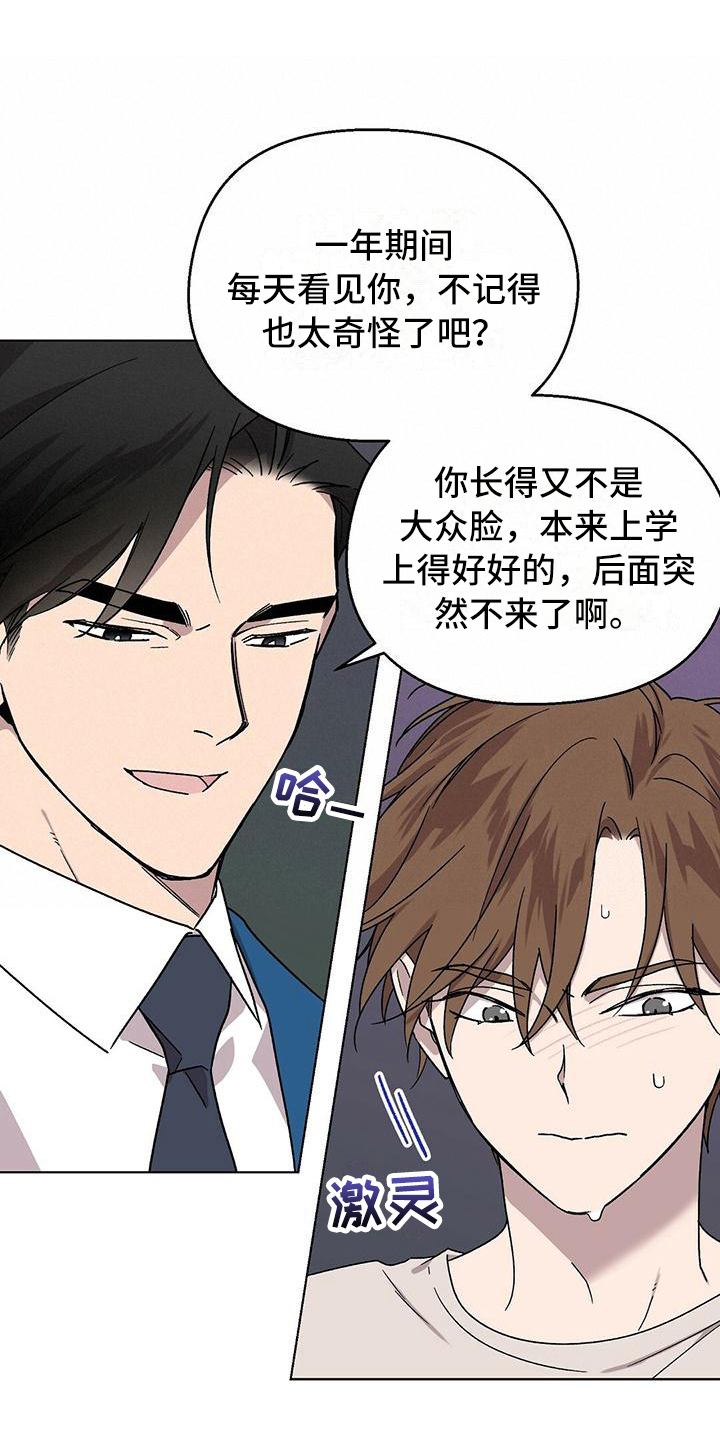 第13章：强硬12