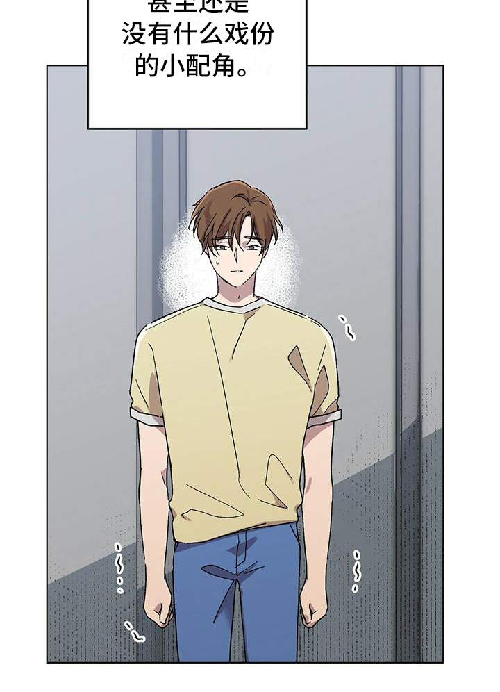 第1章：躲藏18