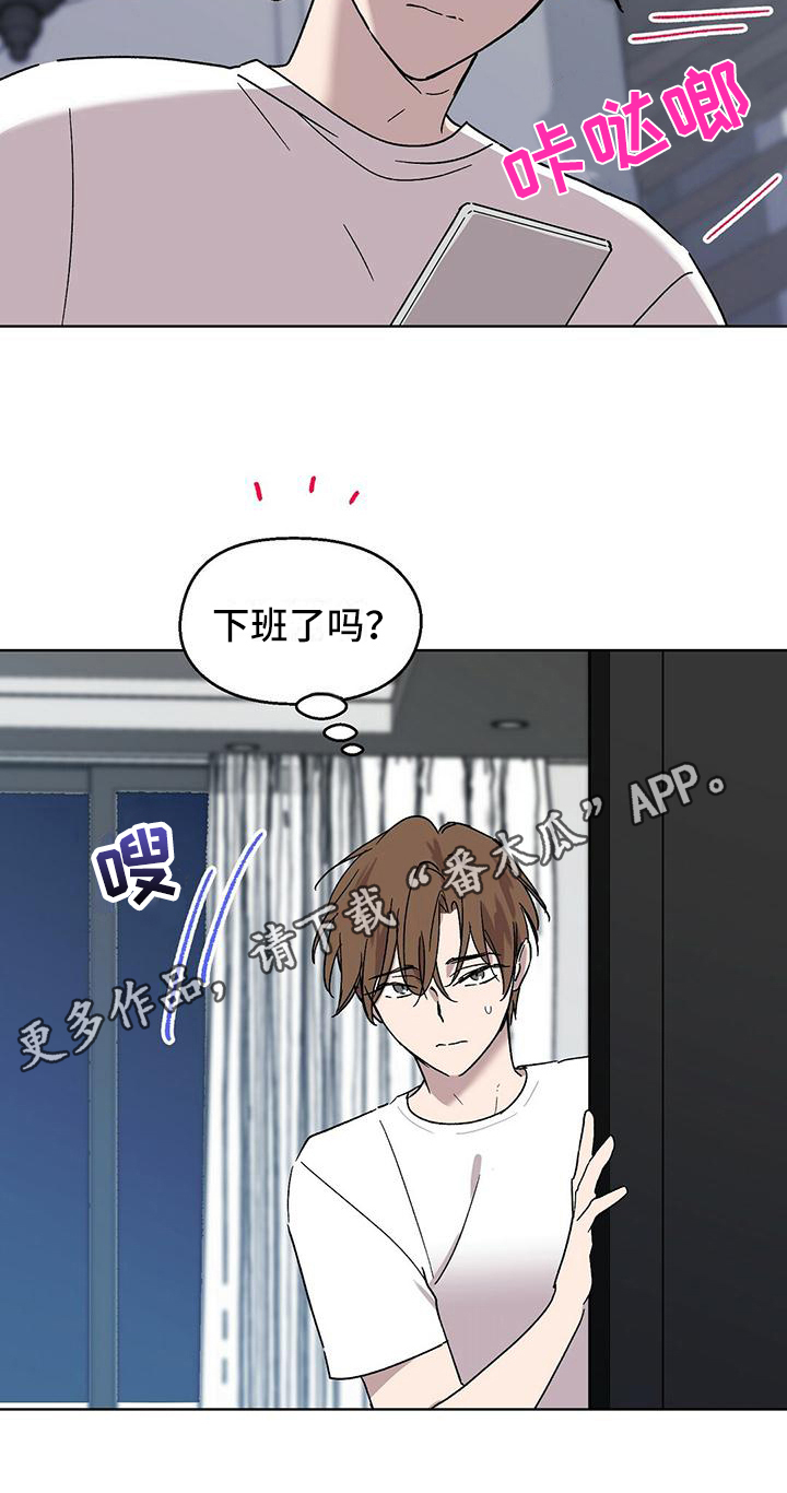第14章：找兼职17