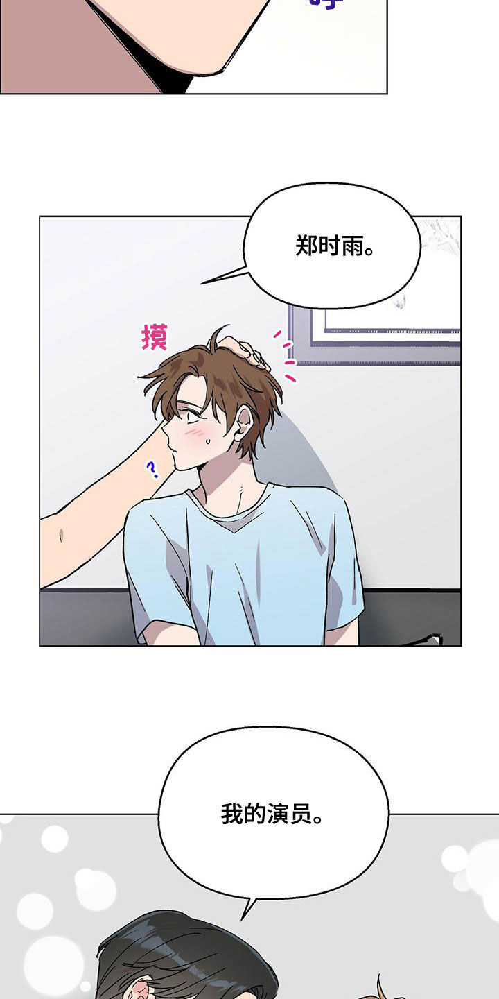 第34章：签约7