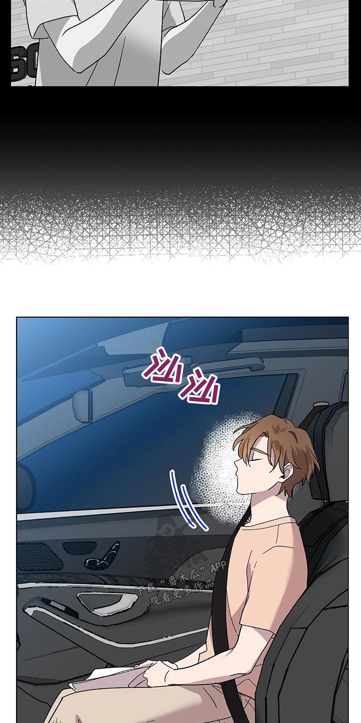 第41章：很久不见9