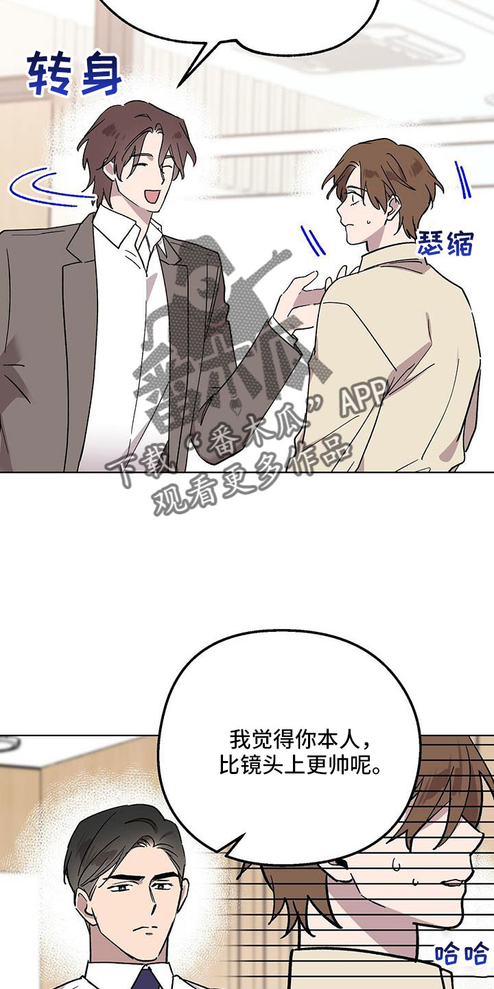第70章：送车3