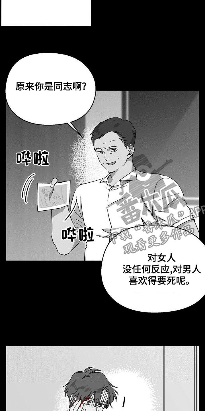 第33章：跟我签约吧20