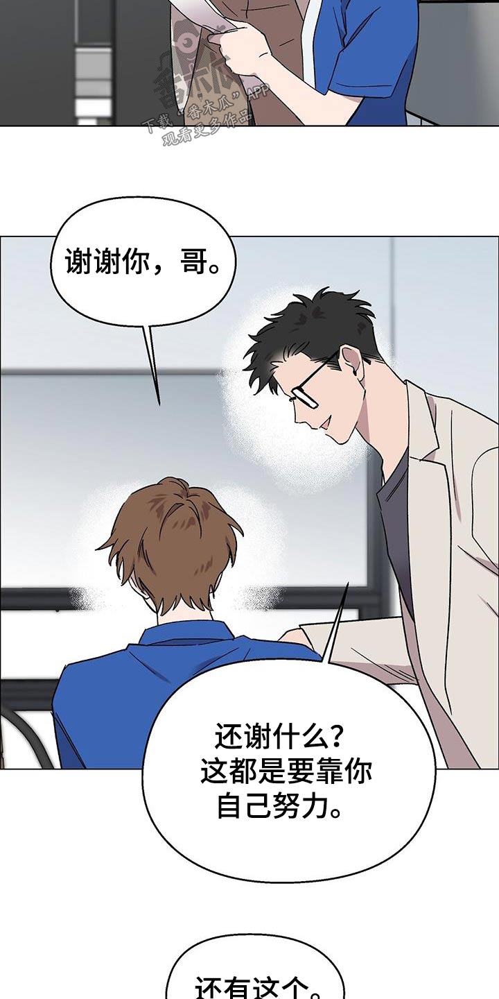 第47章：礼物11