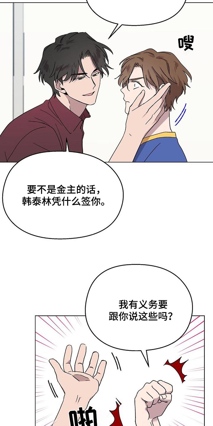 第44章：义务14