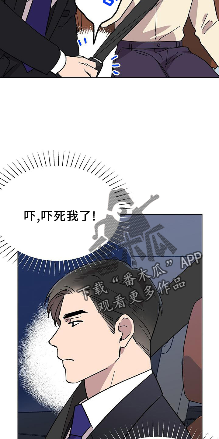 第73章：【第一季完结】想法25