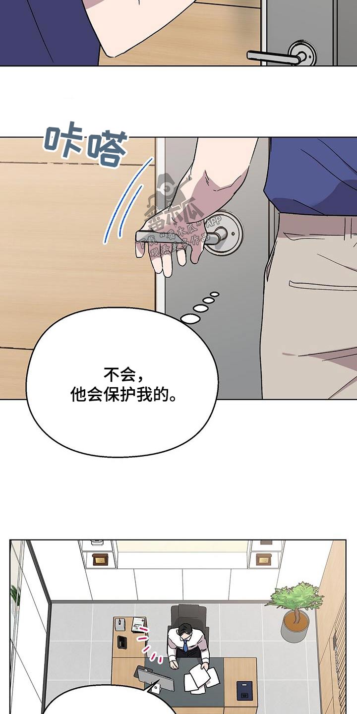 第60章：痛苦6