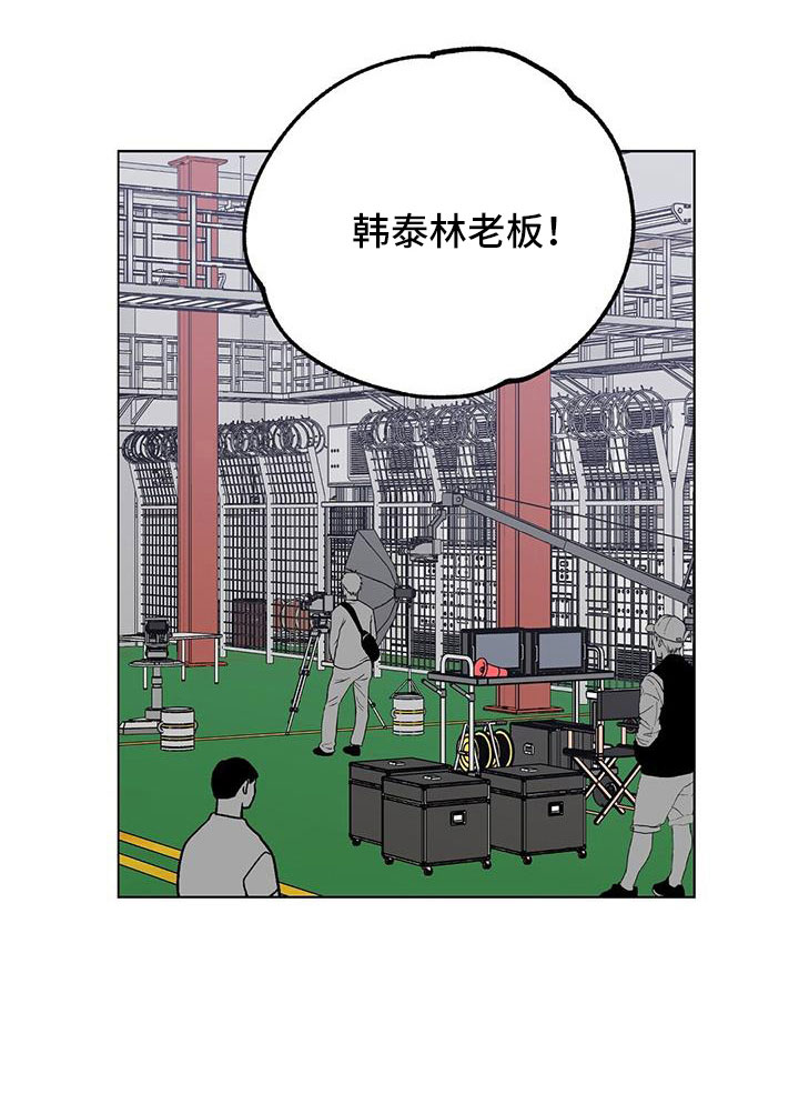 第70章：送车17