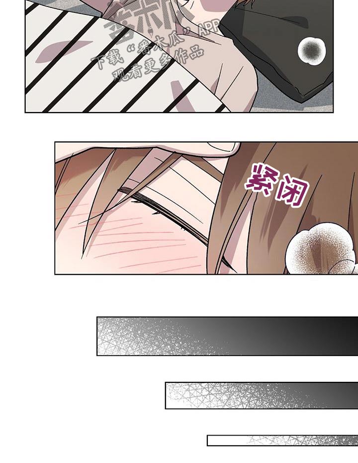 第52章：早点睡觉14