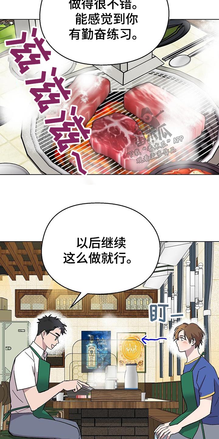 第46章：辛苦了14
