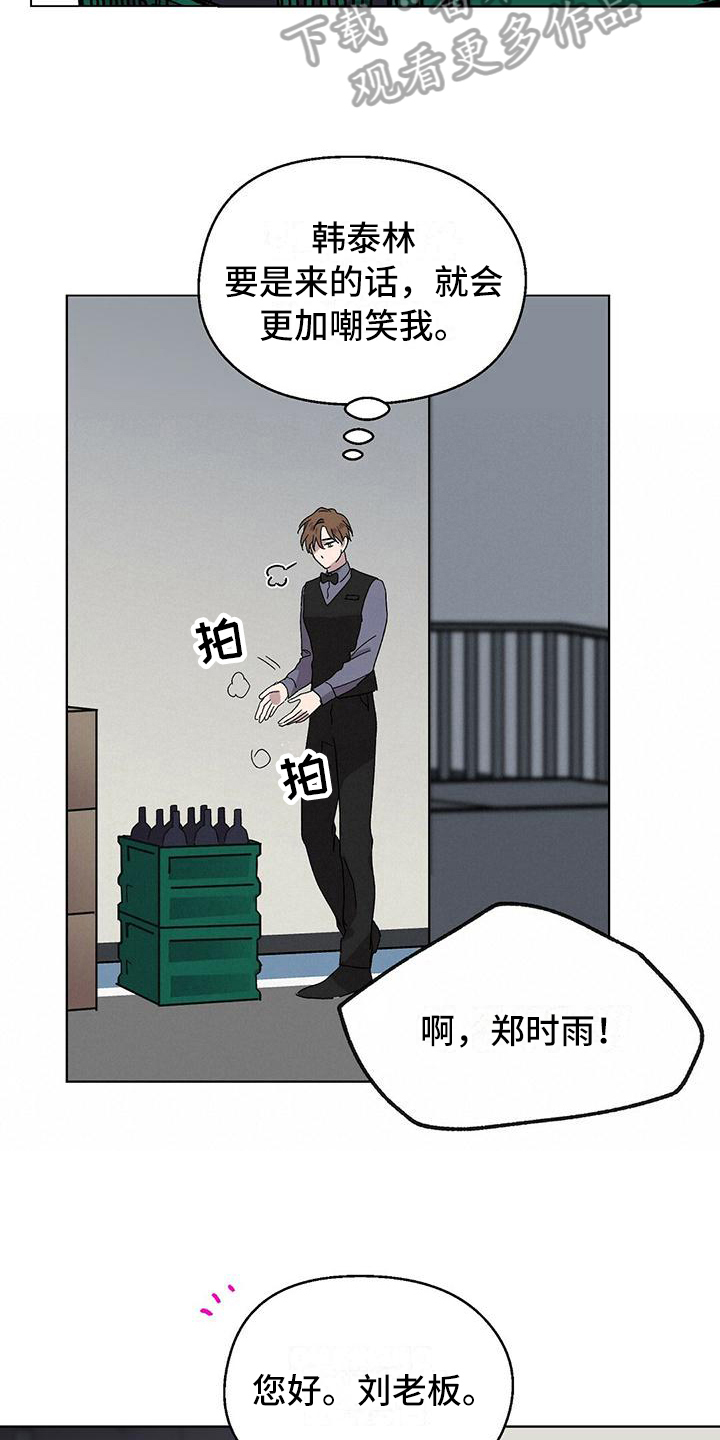 第7章：纠缠9