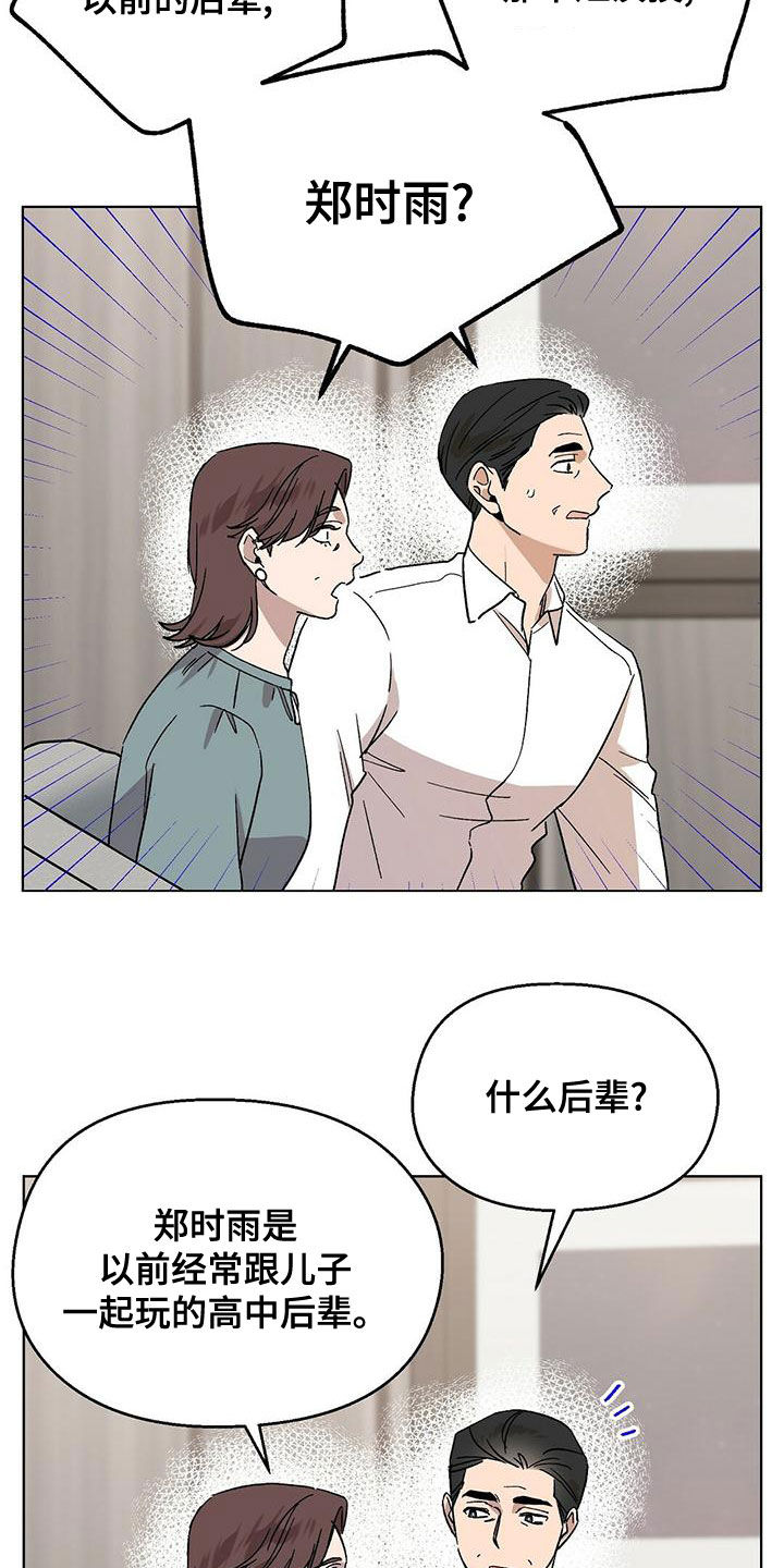 第34章：签约12