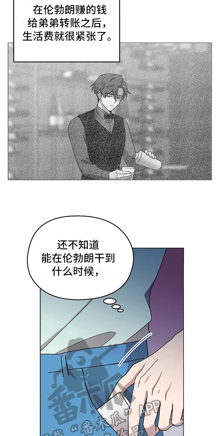 第7章：纠缠5
