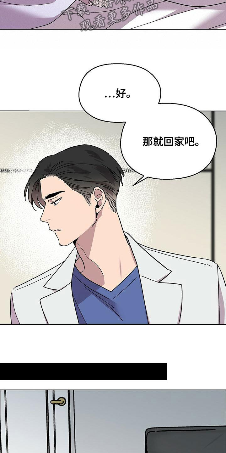 第32章：威胁7