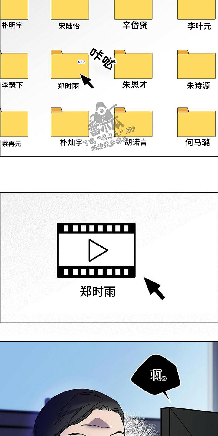 第36章：糟糕18