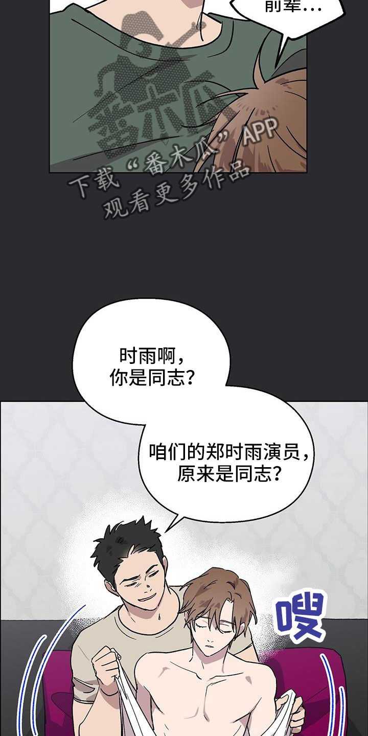 第64章：姐姐10