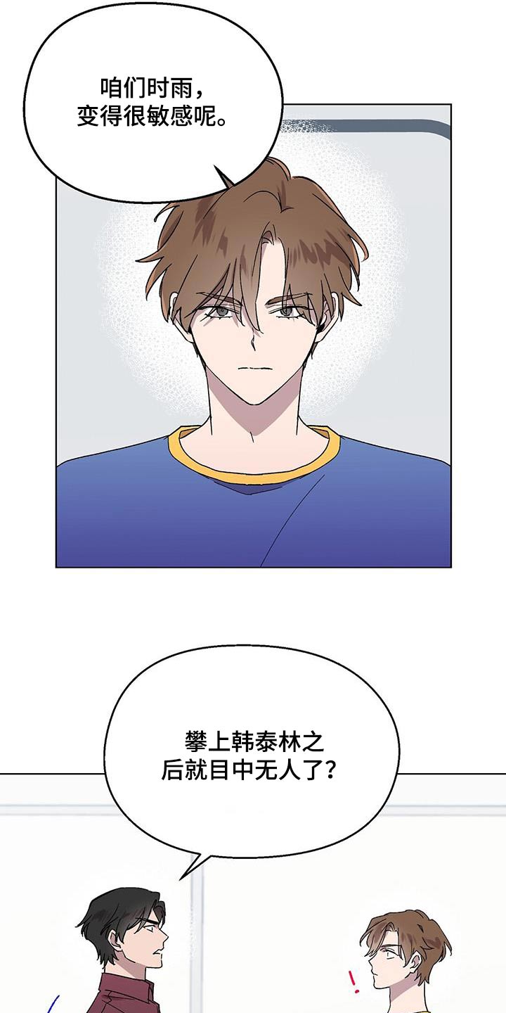 第44章：义务10