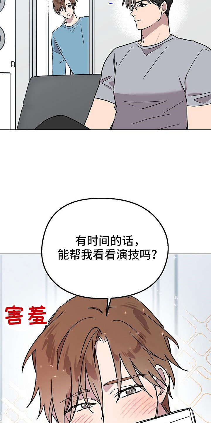 第65章：因为太喜欢18