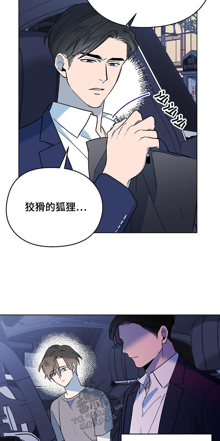 第60章：痛苦2