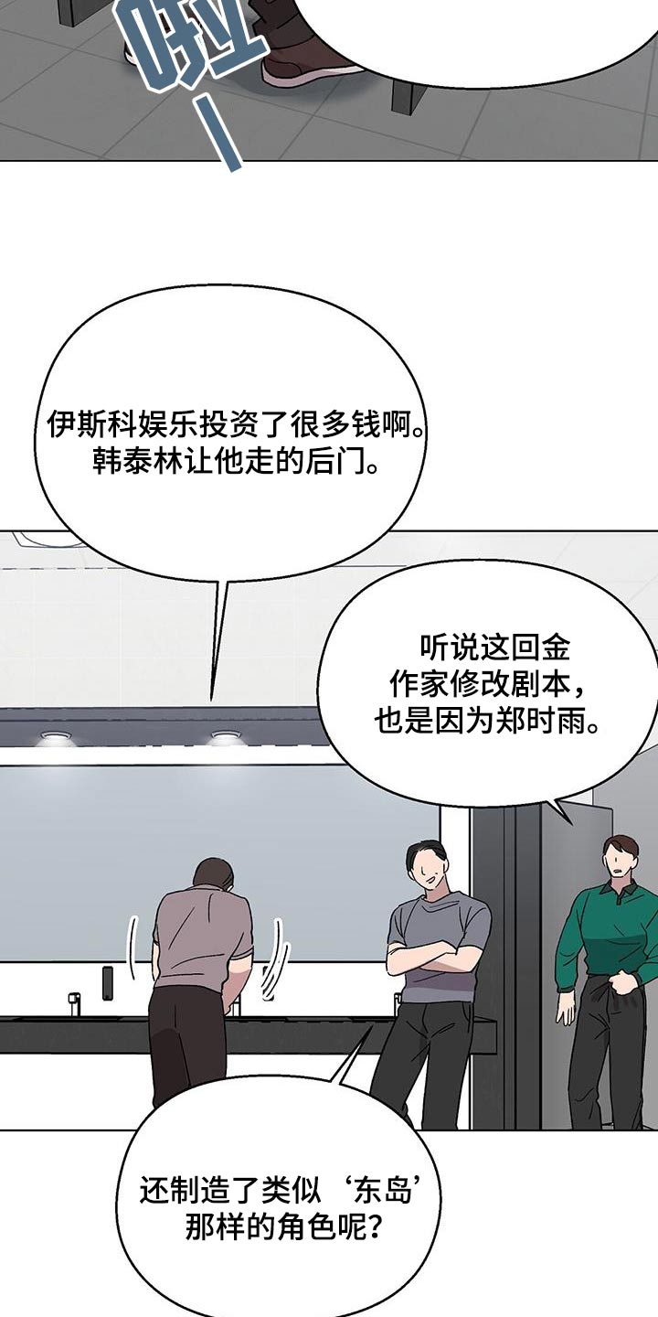 第62章：颓废18