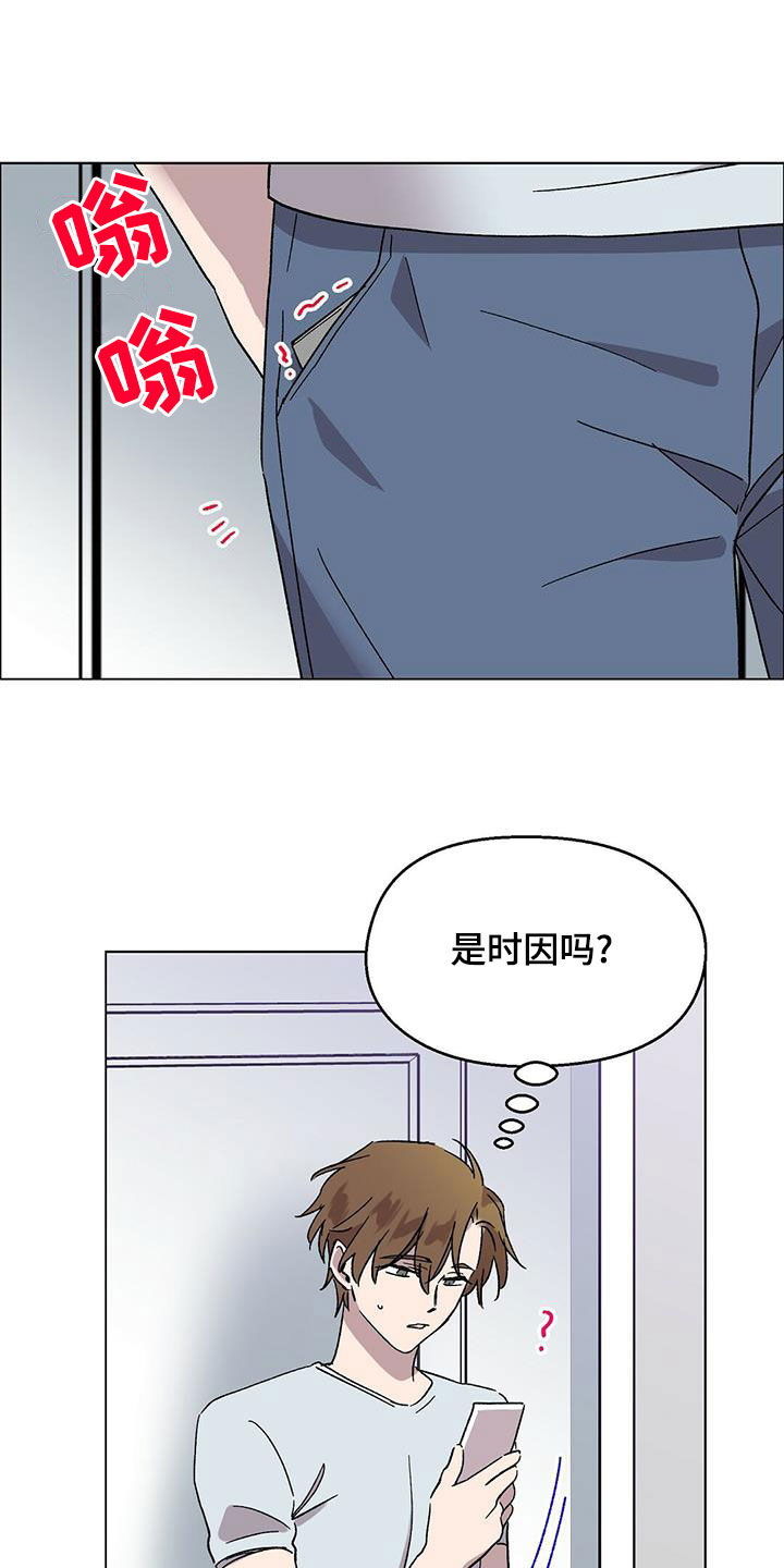 第27章：好消息17