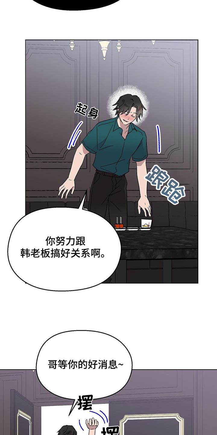 第59章：要求17