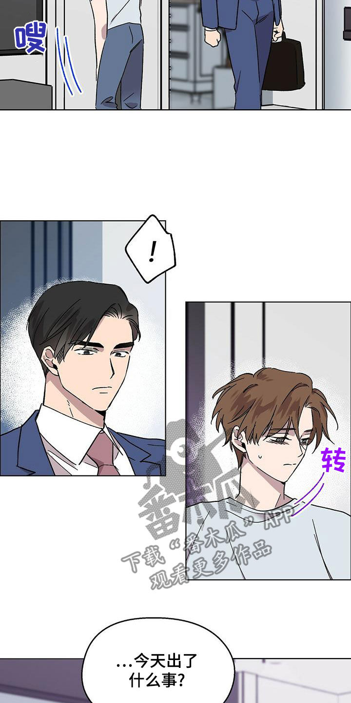 第27章：好消息12