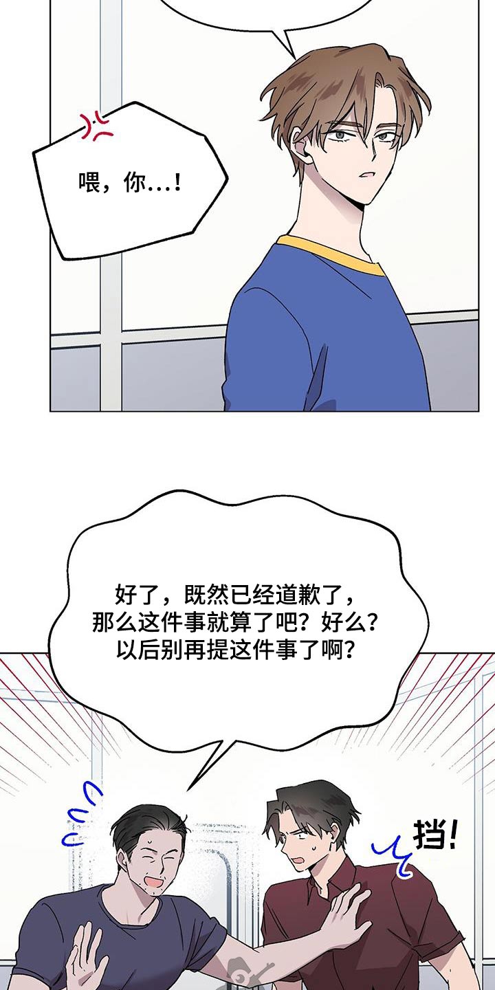 第45章：可恶17