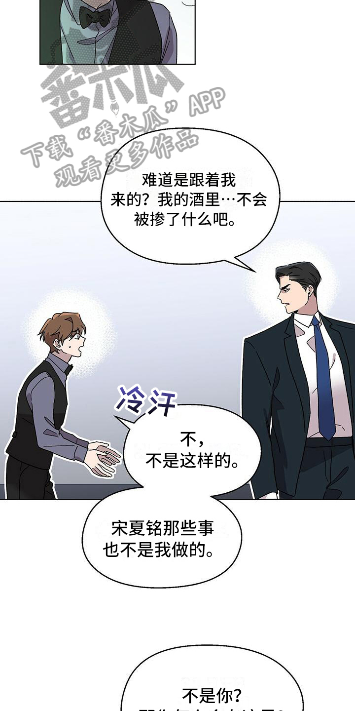 第6章：废话12