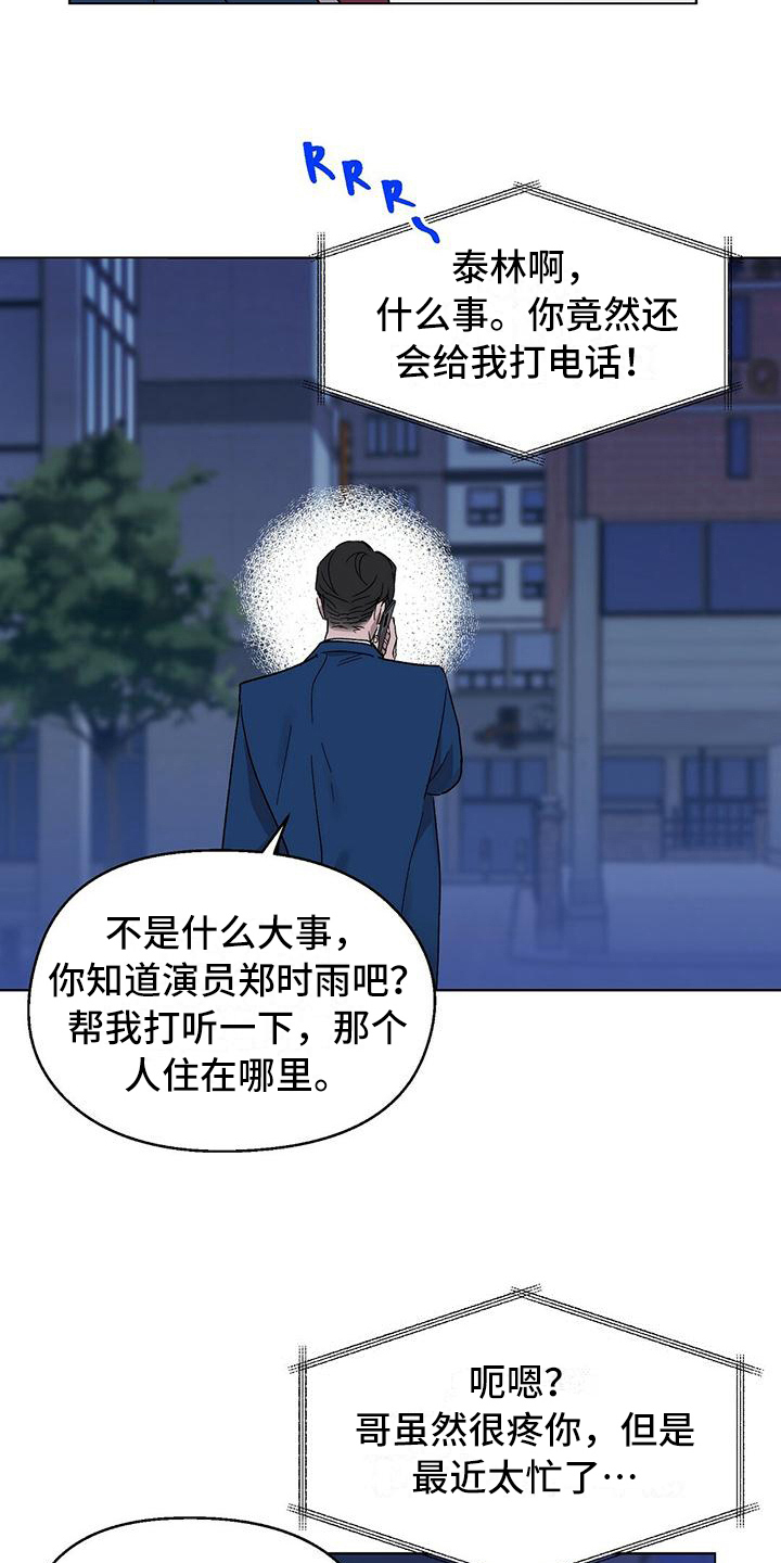 第11章：难以置信5