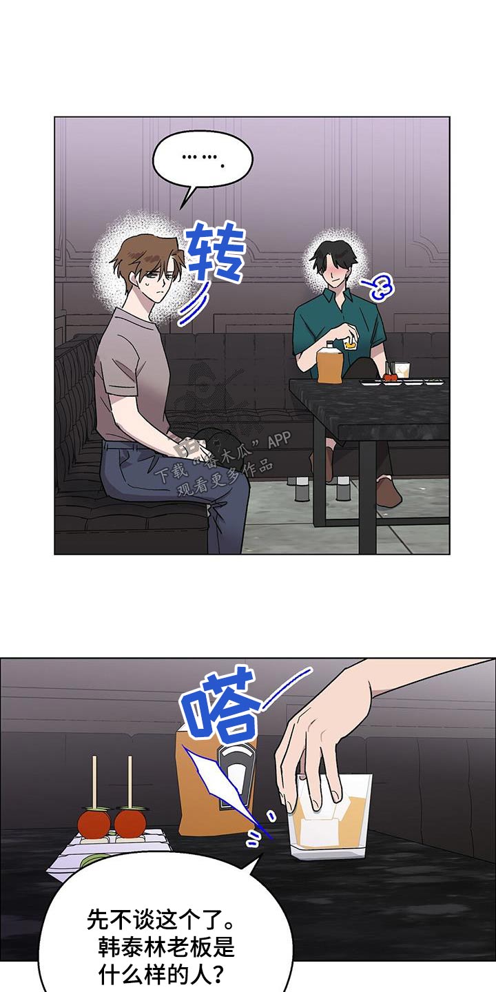 第59章：要求6