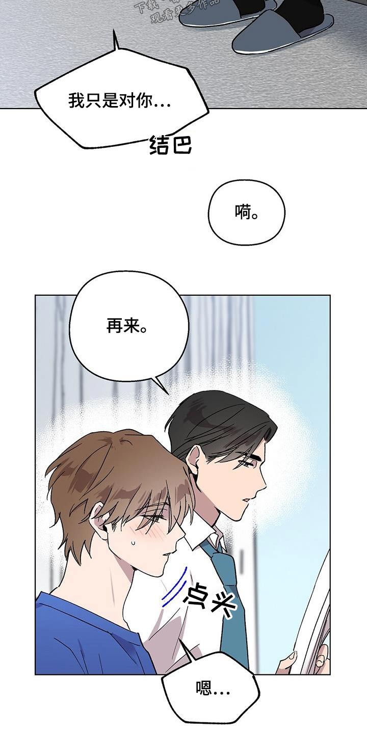 第56章：练习5