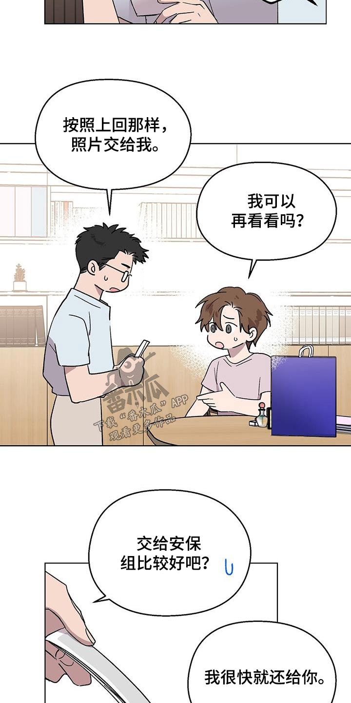 第57章：剧本16