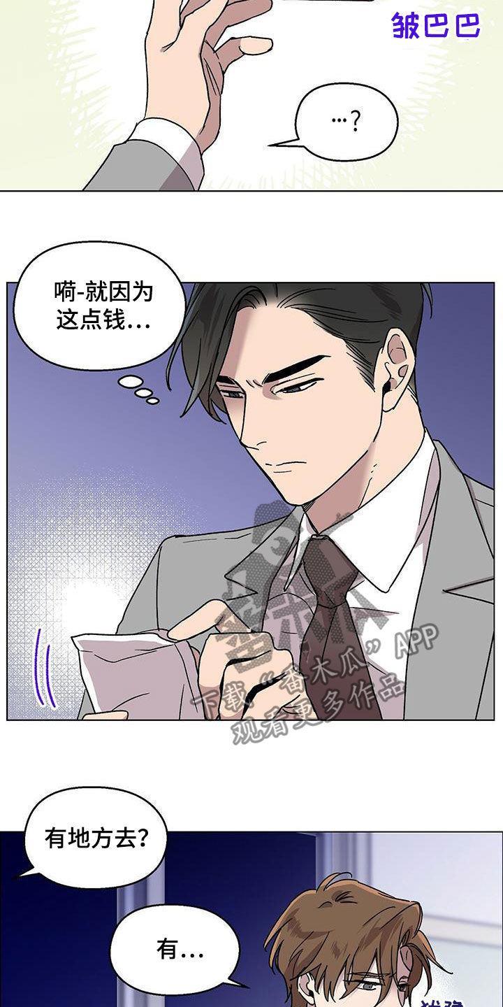 第21章：负责13