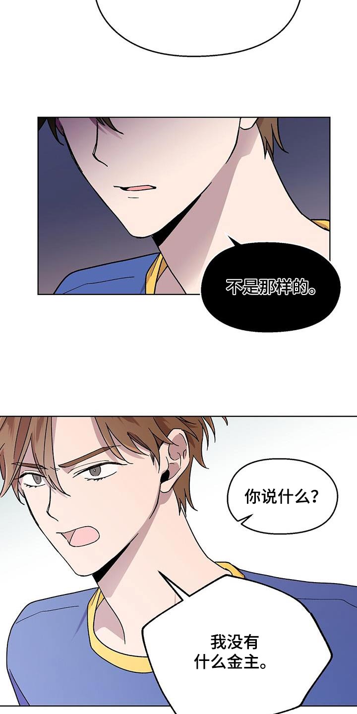 第44章：义务12
