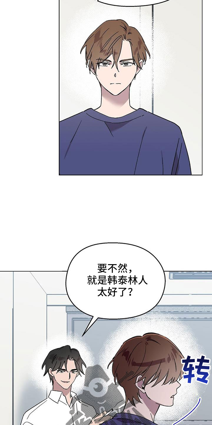 第68章：找茬25
