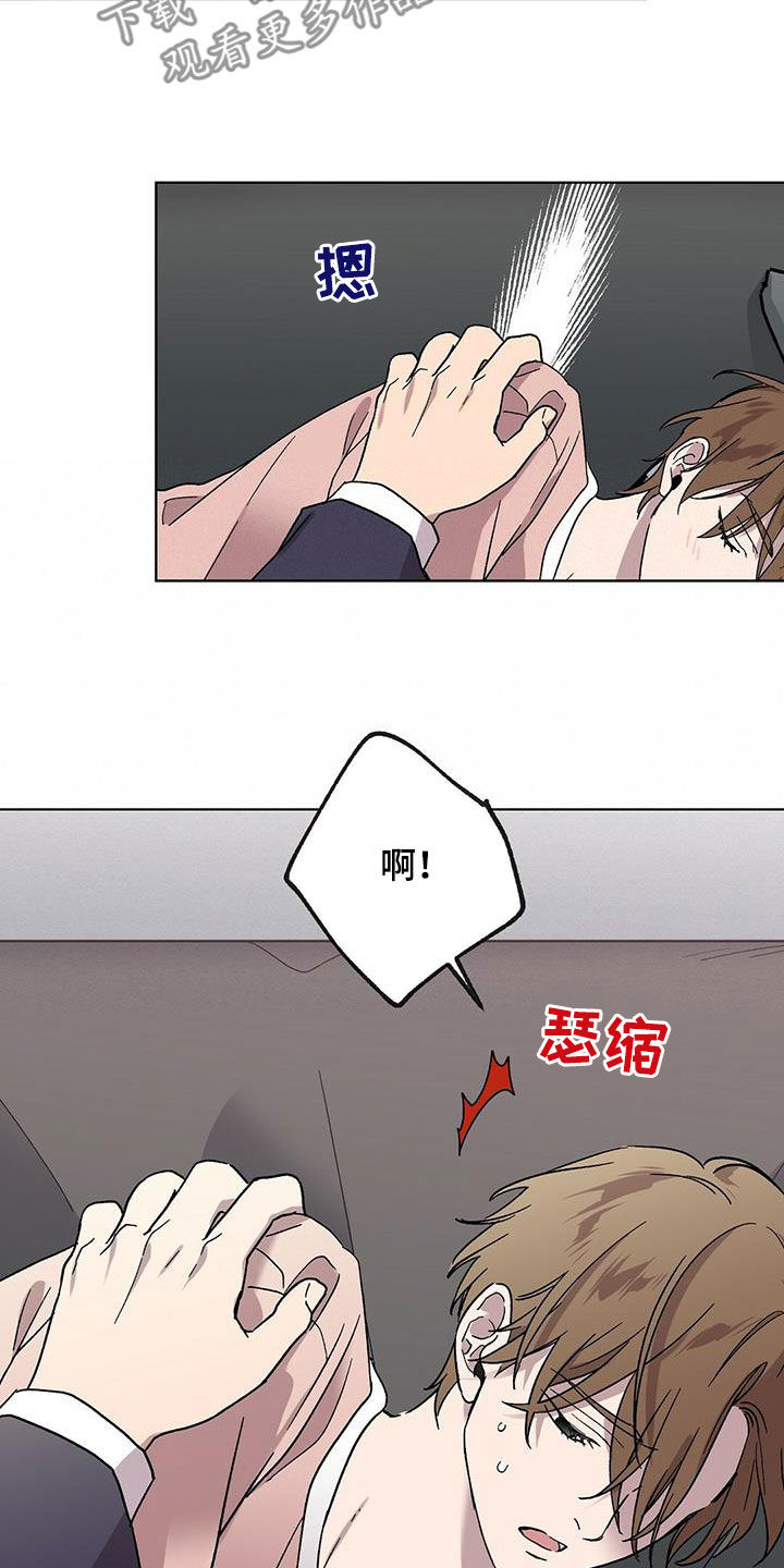第25章：胡思乱想11