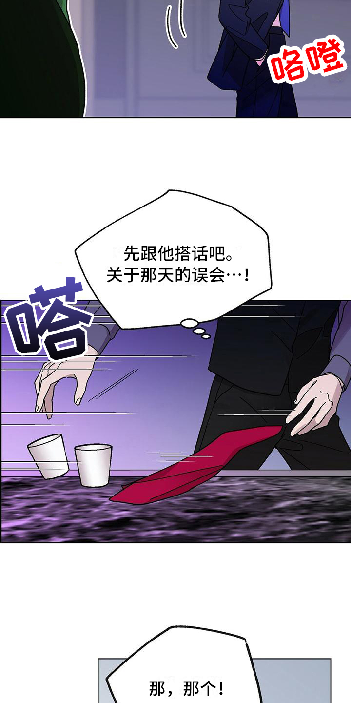 第6章：废话10