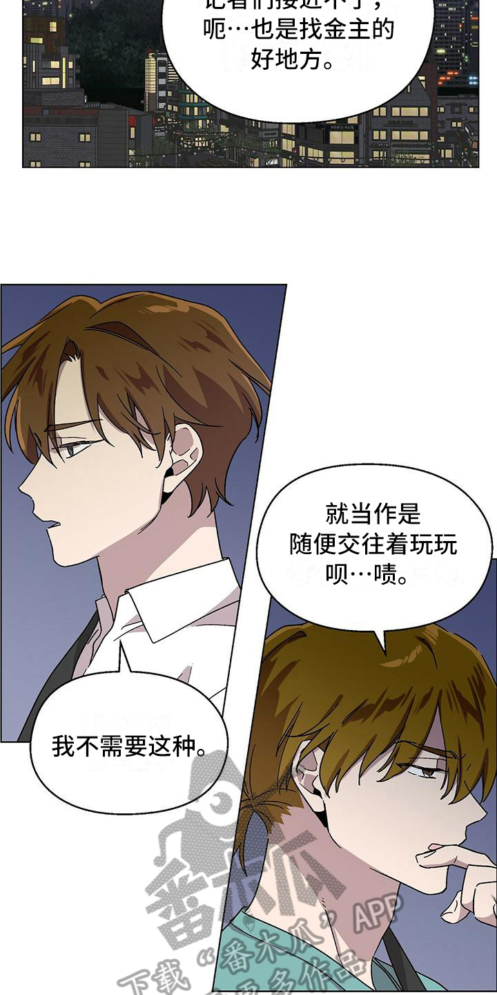 第5章：新工作5