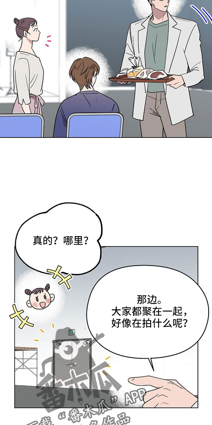 第68章：找茬11