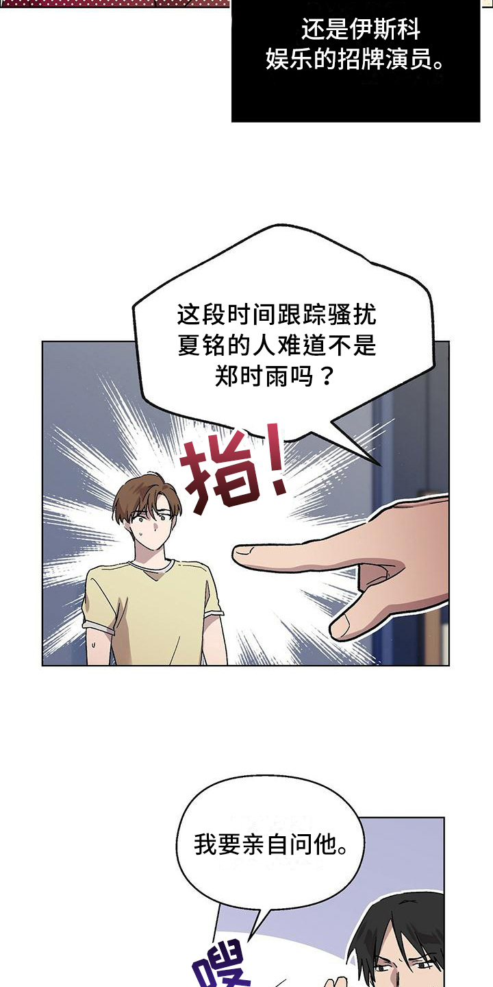第2章：宣告11