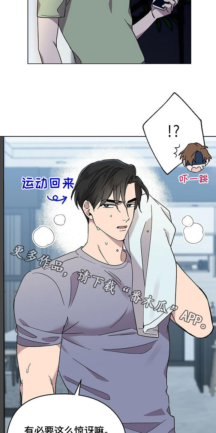 第22章：告白24