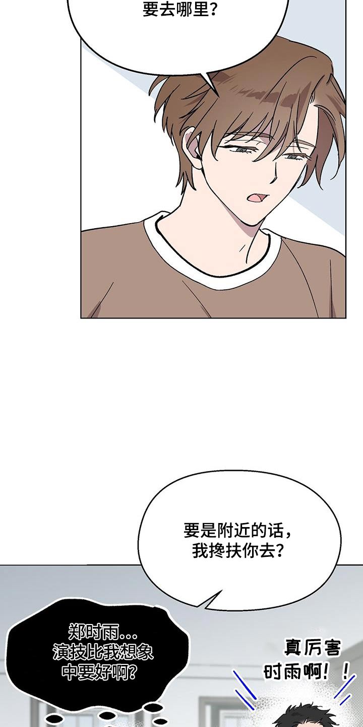 第63章：视频5