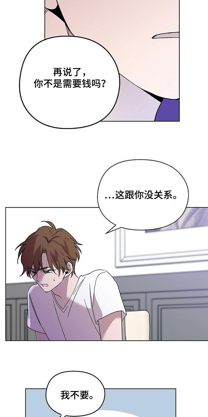 第19章：出丑12