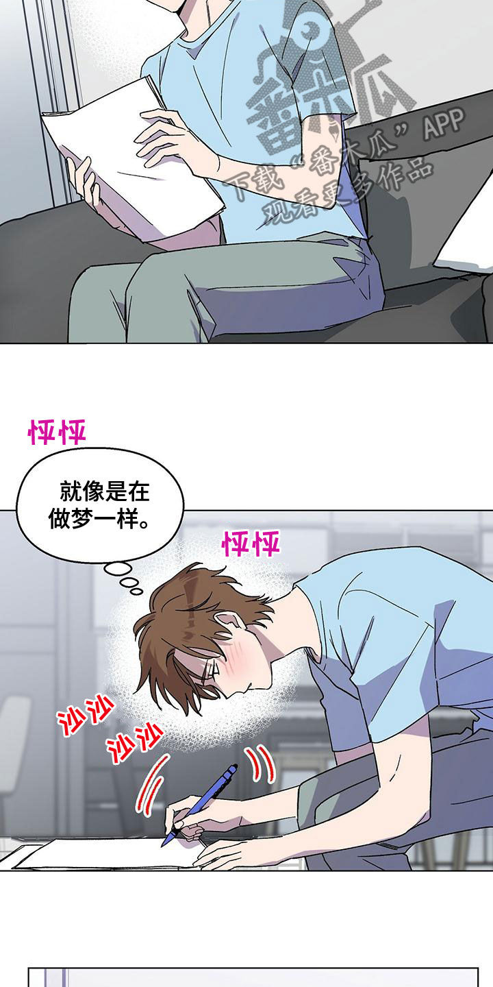 第34章：签约5