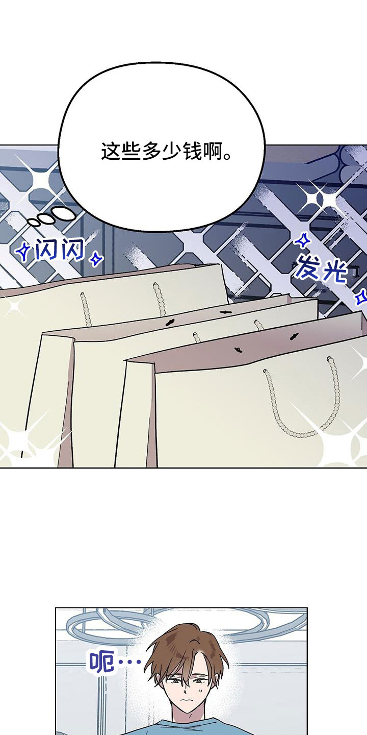 第65章：因为太喜欢11