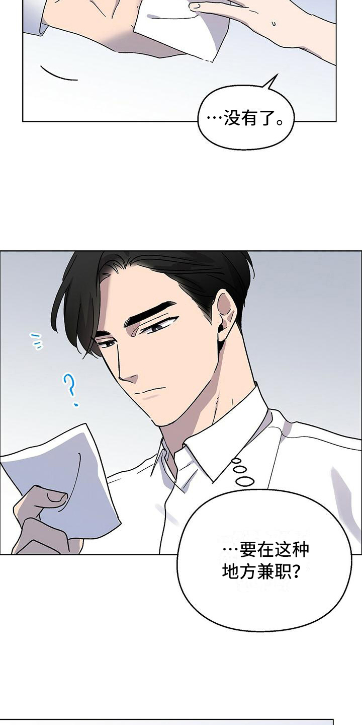 第15章：理解6