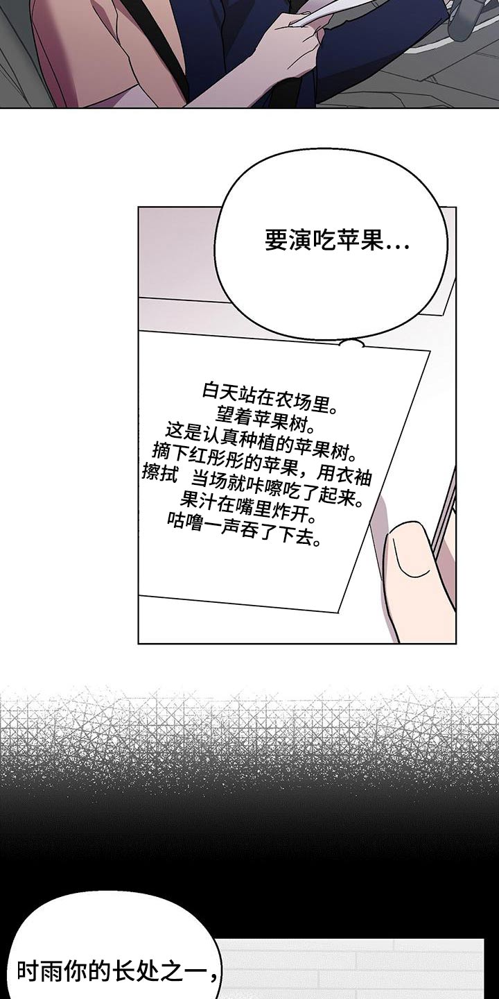 第41章：很久不见7