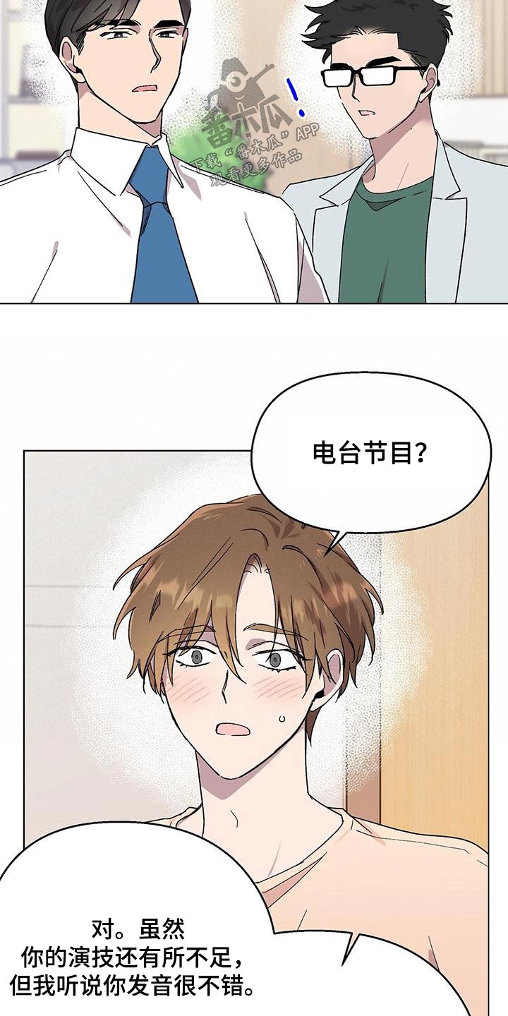 第40章：节目6