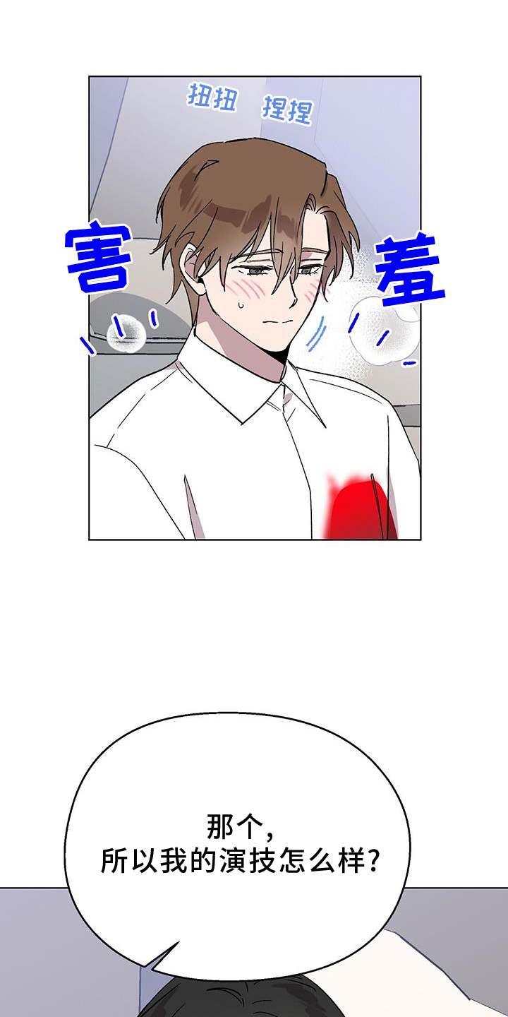 第72章：跟踪狂18